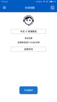 一銘翻譯云 引領(lǐng)智能翻譯服務(wù)新紀(jì)元